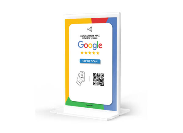 Επιτραπέζιο Stand με NFC & QR