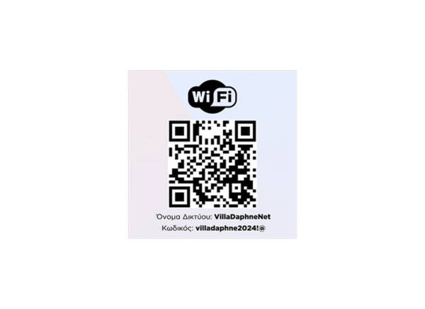 QR Wifi | Άμεση σύνδεση σε δίκτυο (4 τεμ)